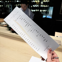 すし 零 - 