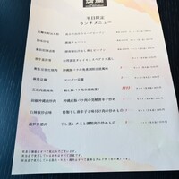 湘南飯店 - 