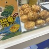 ビアードパパ イオンモール伊丹店