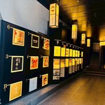 土佐みょうじん - 