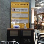 OUR BREWING TAPROOM - 