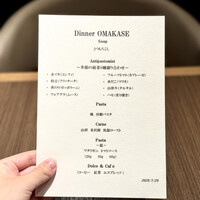 ダルマット 六本木ヒルズ店 - 