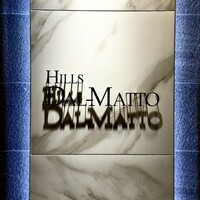 ダルマット 六本木ヒルズ店 - 