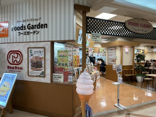 フーズガーデン（Ｆｏｏｄｓ　Ｇａｒｄｅｎ） - 山形（ラーメン）の写真