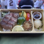 広島牛青ひげ - 