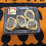 広島牛青ひげ - 