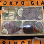 広島牛青ひげ - 