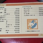 東京園 - メニュー