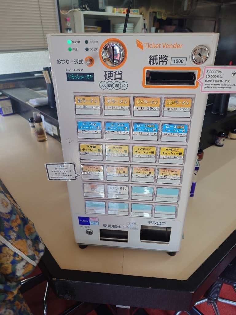 タンタン様専門ページ 元祖ニュータンタンメン本舗監修カップ麺の川崎