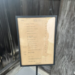 あさぎやみたけ - 