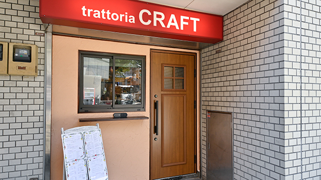 トラットリア クラフト