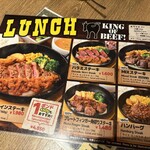 神田の肉バルRUMP CAP - 