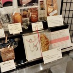 洋菓子舗 茂右衛門 - 