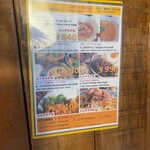 アジアン食堂 シロクマ - 