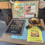 神田の肉バルRUMP CAP 赤羽店 - 