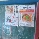 アジアン食堂 シロクマ - 