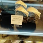 洋菓子舗 茂右衛門 - 