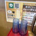 神田の肉バルRUMP CAP - 