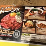 神田の肉バルRUMP CAP - 