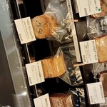 洋菓子舗 茂右衛門 - 