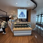 おにぎり屋 結丸 - 