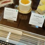 洋菓子舗 茂右衛門 - 