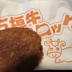 石垣牛専門店 焼肉 金城 - 