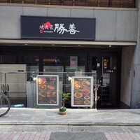 焼肉匠 勝善 - 入り口