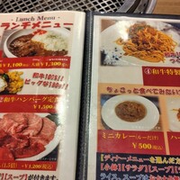 焼肉匠 勝善 - ランチメニュー  他にも有る