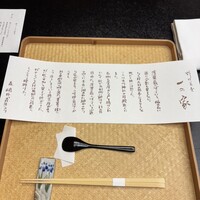 料亭 大宮 一の家 - 