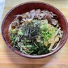 よこた手打うどん