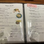 ピパーチキッチン - 