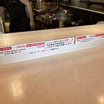 ベトコンラーメン新京 各務ヶ原新京 - 