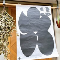 じ味 一歩 - 
