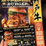 GOKU BURGER - 