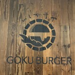 GOKU BURGER - 
