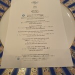 フランス料理 アジュール(ヨコハマ グランド インターコンチネンタル ホテル) - 