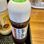 リンガーハット - 