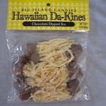 Big Island Candies - 2011年のチョコレート･ディップド･イカ＄8.50