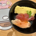 Muten Kura Zushi Tsu Ten