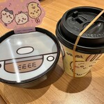 Muten Kura Zushi Tsu Ten