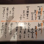 手打ちそばふじ - 