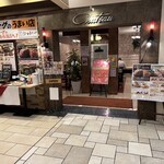 洋食キッチン シャトー - 【2025.7.30(水)】店舗の外観