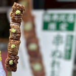 Terakoya Honpo Karuizawa Ginzadori Ten - 