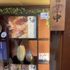 串かつ料理 活 阿倍野店