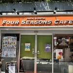 フォーシーズンズカフェ - 