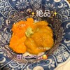 鮨みなと - 