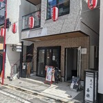おばんざい おてて - 