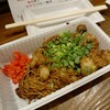 ホルモンのドロンパ - 牛ホルモン焼きそば
博多ラーメンのような極細麺で、豚骨風味で目茶苦茶美味しい★★★
ホルモンもプリップリでうめ～♪濃い味で酒が進む！
これは絶対に頼むべき逸品です。