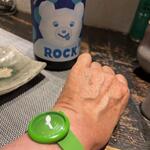 播州地酒 ひの - ドリンク